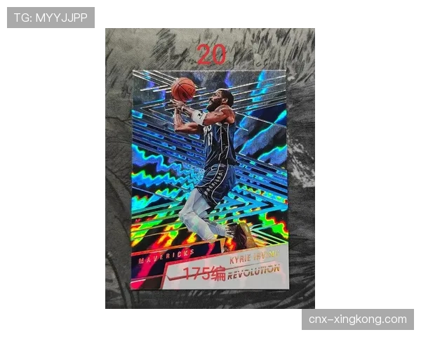 NBA周边收藏卡市场火热升温球星卡价格指数全面攀升带动投资热潮