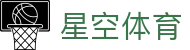 星空体育中国官网 - 热门体育赛事直看 · xingkong.com